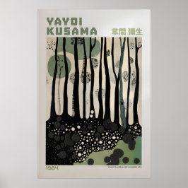 Yayoi Kusama Print, Modern Art Print, Maximalist ポスター