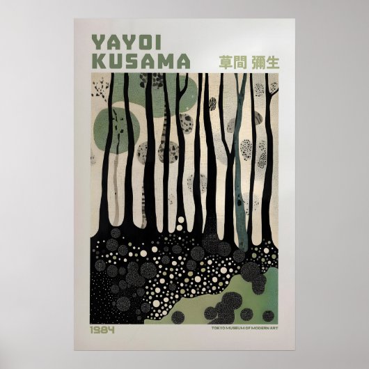 Yayoi Kusama Print, Modern Art Print, Maximalist ポスター (正面)
