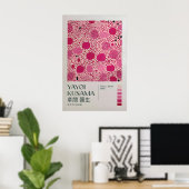 Yayoi Kusama Print, Modern Art Print, Maximalist ポスター (ホームオフィス)