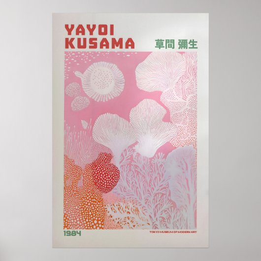 Yayoi Kusama Print, Modern Art Print, Maximalist ポスター (正面)