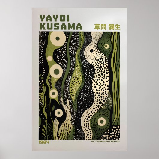 Yayoi Kusama Print, Modern Art Print, Maximalist ポスター (正面)