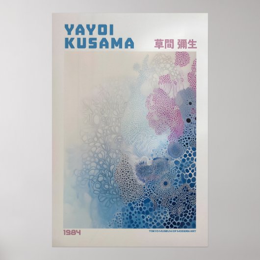Yayoi Kusama Print, Modern Art Print, Maximalist ポスター (正面)