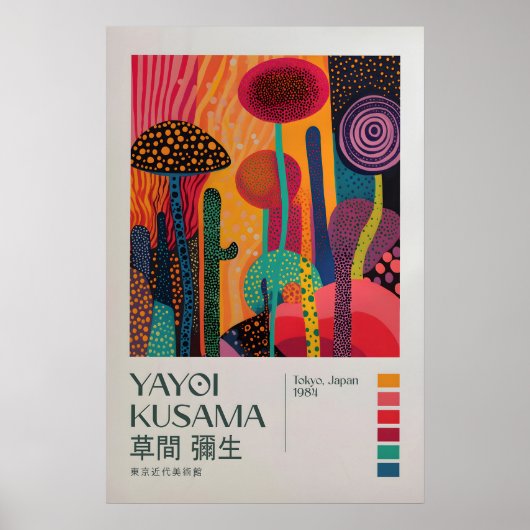 Yayoi Kusama Print, Modern Art Print, Yayoi Kusama ポスター (正面)