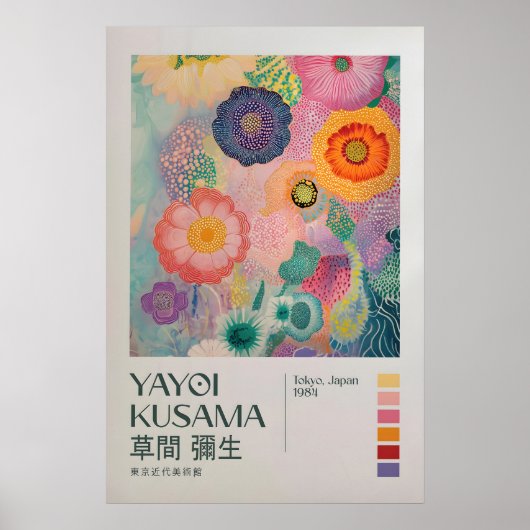 Yayoi Kusama Print, Modern Art Print, Yayoi Kusama ポスター (正面)