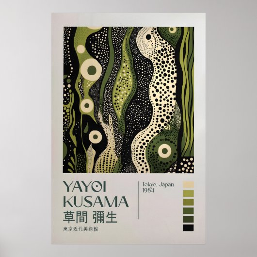 Yayoi Kusama Print, Modern Art Print, Yayoi Kusama ポスター (正面)