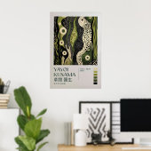 Yayoi Kusama Print, Modern Art Print, Yayoi Kusama ポスター (ホームオフィス)
