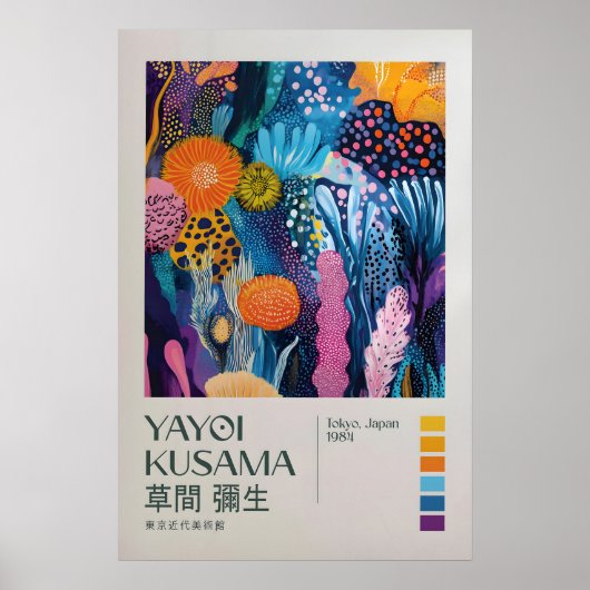 Yayoi Kusama Print, Modern Art Print, Yayoi Kusama ポスター (正面)