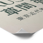 Yayoi Kusama Print, Modern Art Print, Yayoi Kusama ポスター (角)