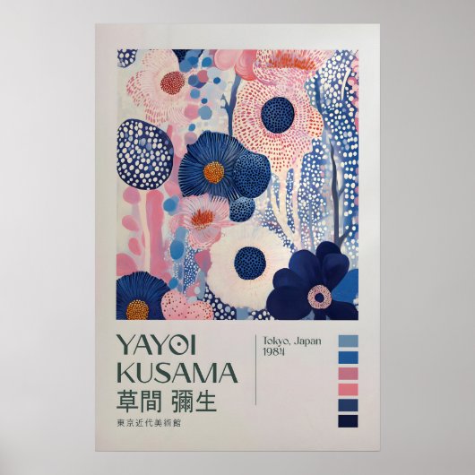 Yayoi Kusama Print, Modern Art Print, Yayoi Kusama ポスター (正面)