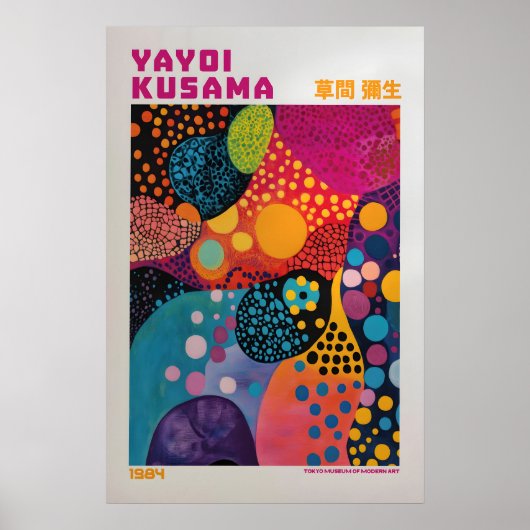 Yayoi Kusama Print, Modern Art Print, Yayoi Kusama ポスター (正面)