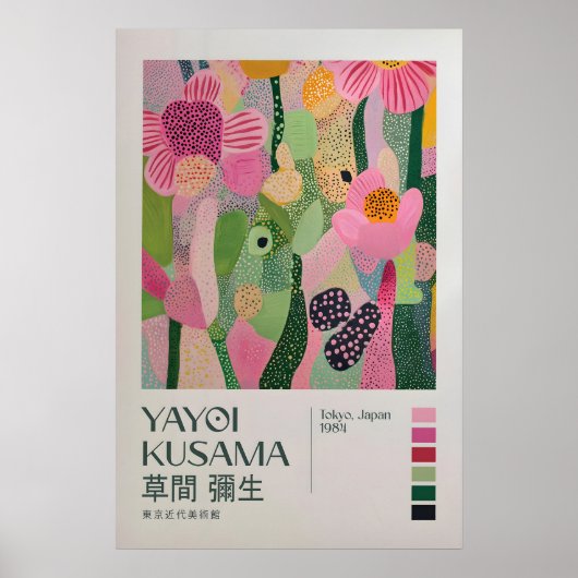 Yayoi Kusama Print, Modern Art Print, Yayoi Kusama ポスター (正面)
