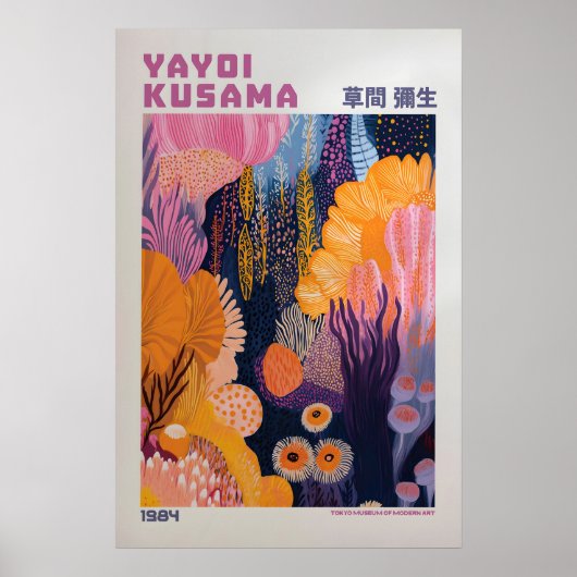 Yayoi Kusama Print, Modern Art Print, Yayoi Kusama ポスター (正面)