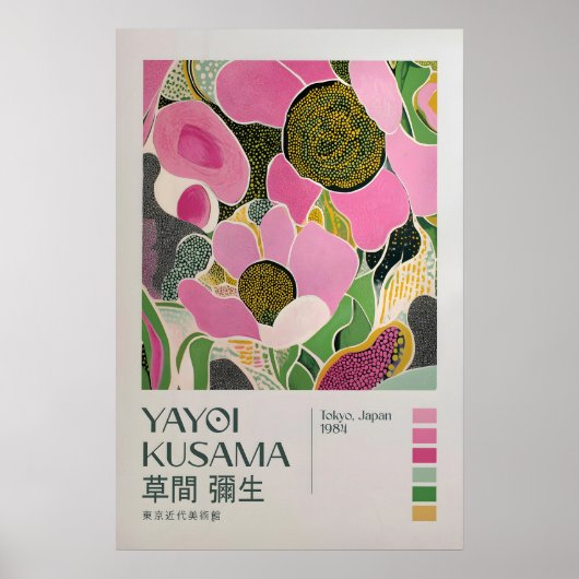 Yayoi Kusama Print, Modern Art Print, Yayoi Kusama ポスター (正面)