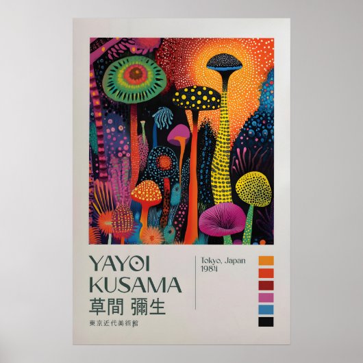 Yayoi Kusama Print, Modern Art Print, Yayoi Kusama ポスター (正面)