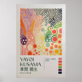Yayoi Kusama Print, Modern Art Print, Yayoi Kusama ポスター