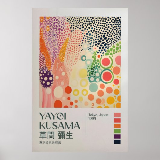 Yayoi Kusama Print, Modern Art Print, Yayoi Kusama ポスター (正面)