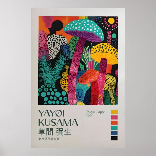 Yayoi Kusama Print, Modern Art Print, Yayoi Kusama ポスター (正面)