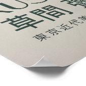 Yayoi Kusama Print, Modern Art Print, Yayoi Kusama ポスター (角)