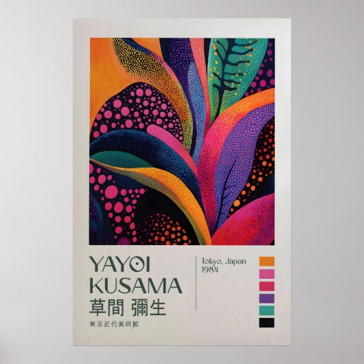 Yayoi Kusama Print, Modern Art Print, Yayoi Kusama ポスター (正面)