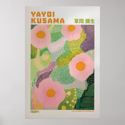 Yayoi Kusama Print, Modern Art Print, Yayoi Kusama ポスター (正面)