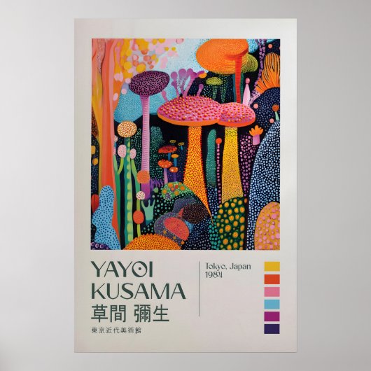 Yayoi Kusama Print, Modern Art Print, Yayoi Kusama ポスター (正面)