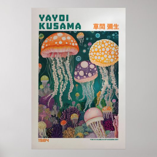 Yayoi Kusama Print, Modern Art Print, Yayoi Kusama ポスター (正面)