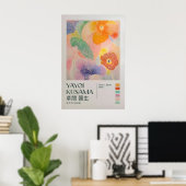 Yayoi Kusama Print, Yayoi Kusama Exhibition ポスター (ホームオフィス)