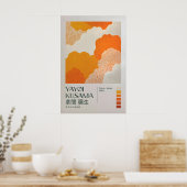 Yayoi Kusama Print, Yayoi Kusama Exhibition ポスター (キッチン)