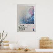 Yayoi Kusama Print, Yayoi Kusama Exhibition ポスター (キッチン)