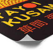 Yayoi Kusama Rhino Illustration Retro Exhibition ポスター (角)