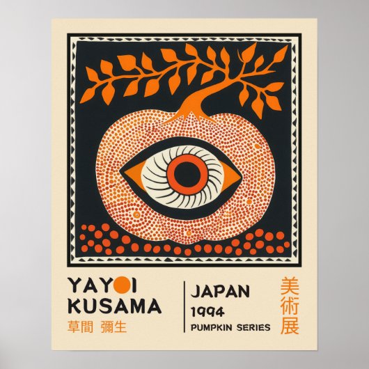 Yayoi Kusama Stylized Pumpkin Retro Exhibition ポスター (正面)
