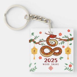 Year 2025 Wood Snake. Chinese horoscope  キーホルダー