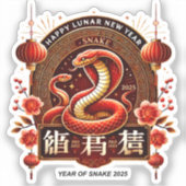Year 2025 Wood Snake. Chinese horoscope  シール (正面)
