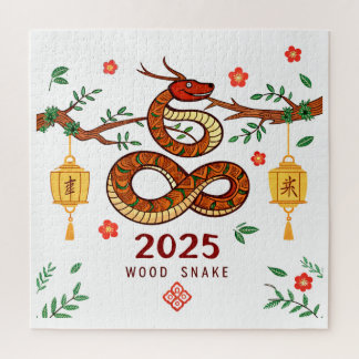 Year 2025 Wood Snake. Chinese horoscope ジグソーパズル