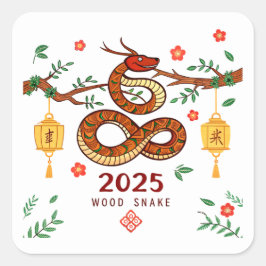 Year 2025 Wood Snake. Chinese horoscope スクエアシール
