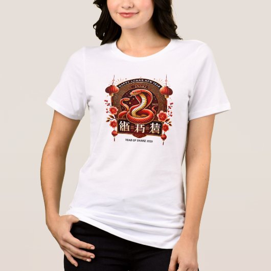 Year 2025 Wood Snake. Chinese horoscope トライブレンドTシャツ (正面)