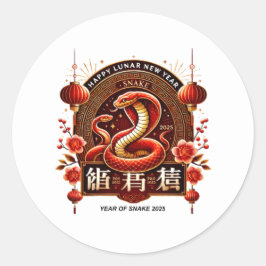 Year 2025 Wood Snake. Chinese horoscope ラウンドシール