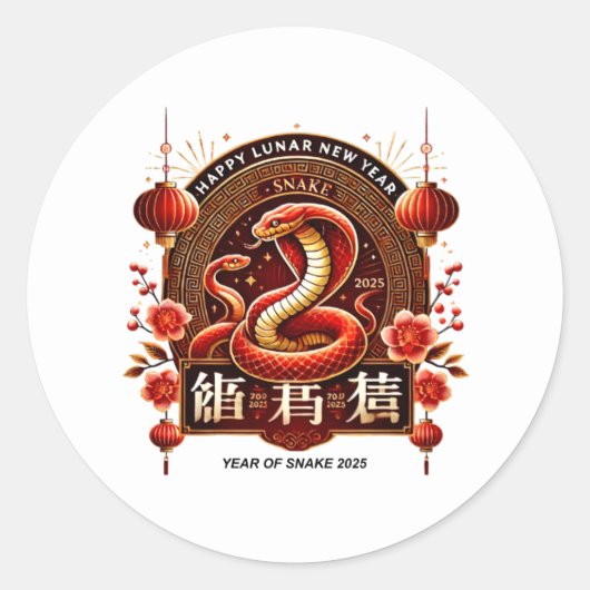 Year 2025 Wood Snake. Chinese horoscope  ラウンドシール (正面)