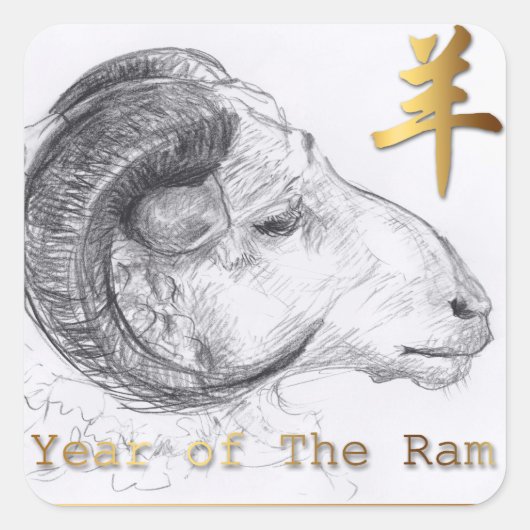 Year of 中国の The Ram or Astrology Stickers スクエアシール (正面)