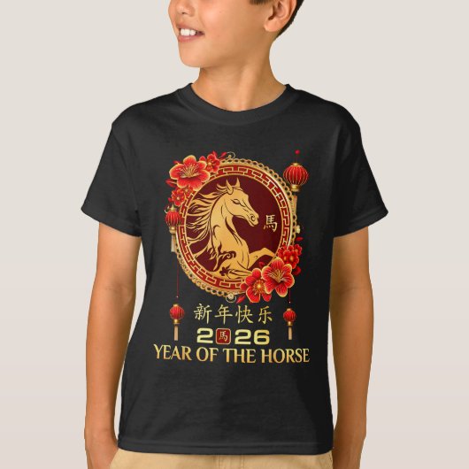 Year Of Horse 2026 Chinese Lunar New Year Men Wome Tシャツ (正面)