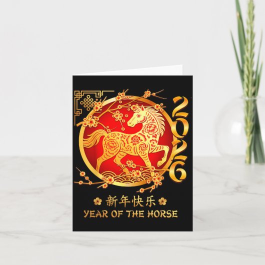 Year Of Horse 2026 Happy Chinese Lunar New Year Ho カード (正面)