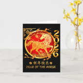 Year Of Horse 2026 Happy Chinese Lunar New Year Ho カード (黄色い花)