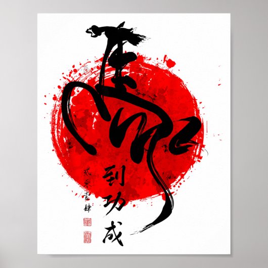 Year Of Horse 2026 Happy Chinese Lunar New Year Ho ポスター (正面)