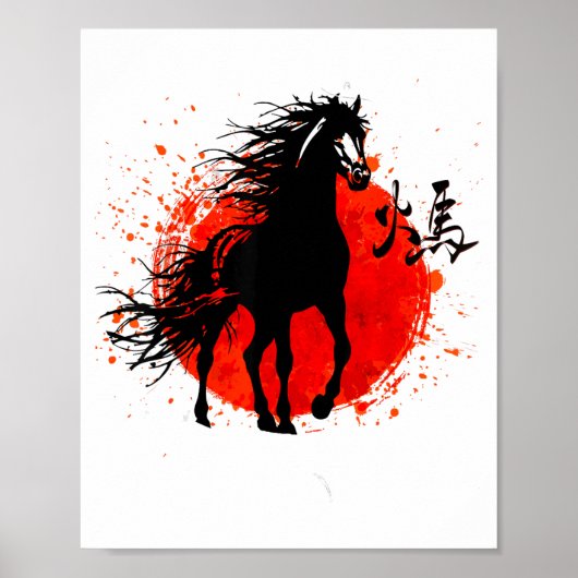Year Of Horse 2026 Happy Chinese Lunar New Year Ho ポスター (正面)