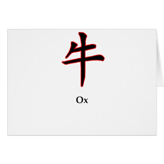 Year of Ox The Museum Zazzleギフト (正面横)