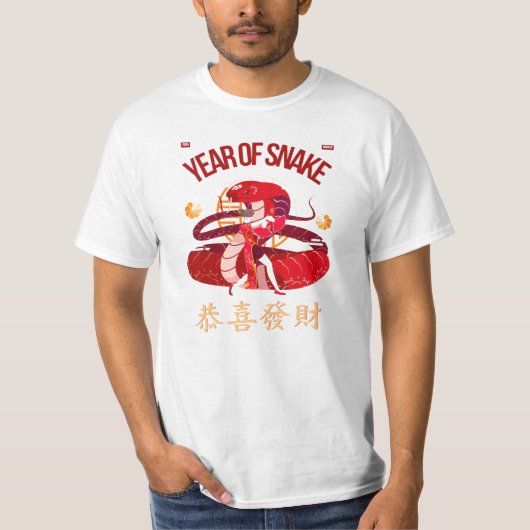 YEAR OF SNAKE  Tシャツ (正面)