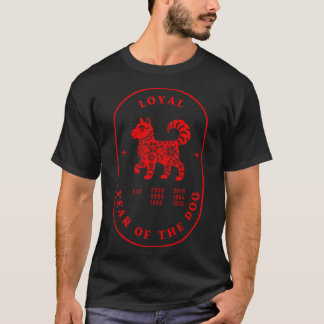 Year of the Dog Chinese Zodiac Loyal boy friends f Tシャツ