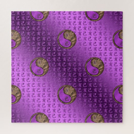 Year of the Earth Boar ジグソーパズル (縦)