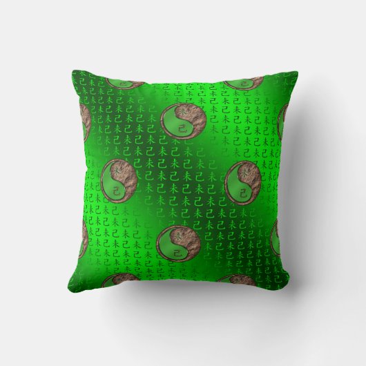 Year of the Earth Goat クッション (裏面)