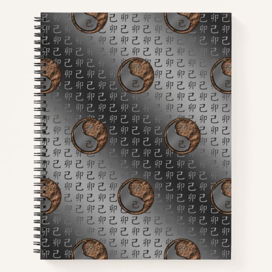 Year of the Earth Rabbit ノートブック (正面)